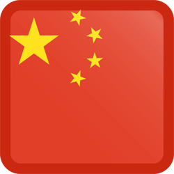 Vlag van China - vlag van de Volksrepubliek China - Knop Vierkant