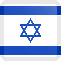 Flag of Israel - Button Square